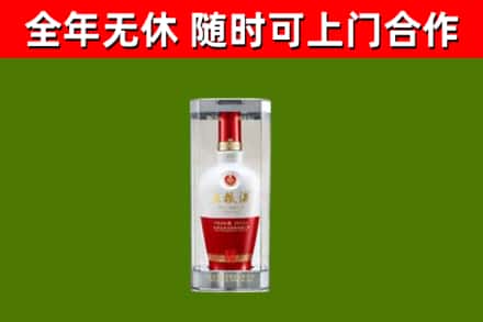 沈阳市烟酒回收五粮液酒.jpg