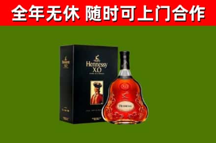 沈阳市回收轩尼诗多少钱