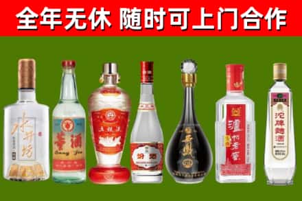 沈阳市回收老酒价格