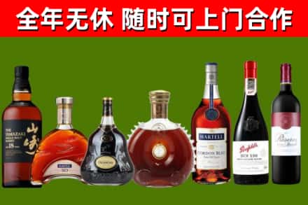 沈阳市烟酒回收洋酒系列.jpg