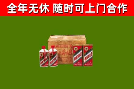 沈阳市回收老茅台酒