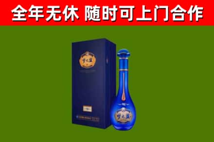 沈阳市烟酒回收老梦之蓝酒.jpg