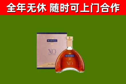 沈阳市烟酒回收马爹利洋酒.jpg